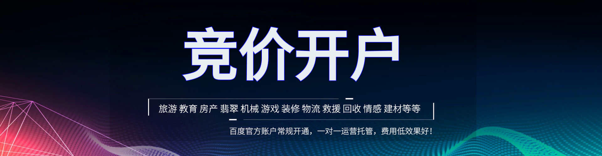 施甸知乎信息流