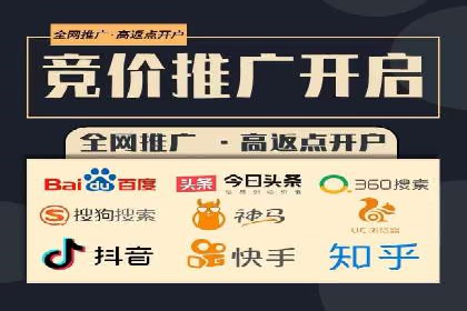 sem代运营推广公司如何助力企业实现线上增长