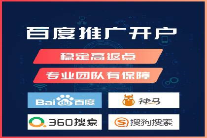 创新推广开户模式案例分析